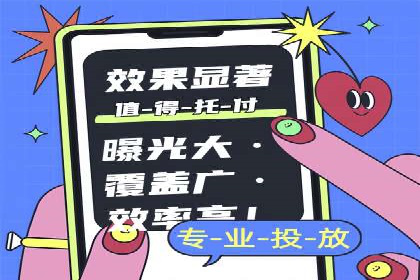 开户高返点策略：成功案例解析
