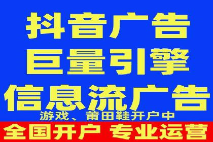 知乎信息流广告投放效果评估报告